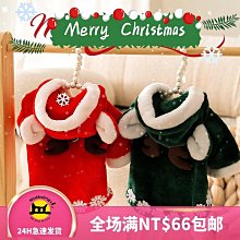 秋冬保暖兩腳衣服 水果系列衣服 狗狗寵物用品貓咪衣服小中大狗犬泰迪新年裝服飾 寵物衣服 歷史價格詳細信息