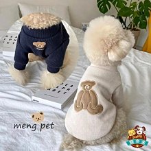 寵多多 送小包狗狗衣服寵物貓咪泰迪比熊博美馬爾濟斯約克夏小型幼犬T恤【快速出貨】 歷史價格詳細信息