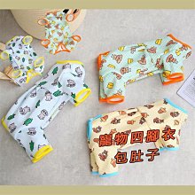 寵物四腳衣 貓咪 狗狗 小型犬 海軍風條紋衣服 歷史價格詳細信息