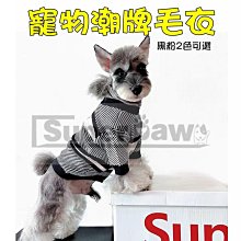 潮牌寵物運動衫 夾克衛衣大衣運動服外套 柯基法國鬥牛犬雪納瑞中小型犬 泰迪比熊博美狗狗衣服 寵物春節喜慶春秋冬保暖衣物 歷史價格詳細信息