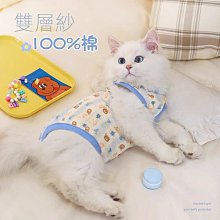 寵物服 夏季薄款寵物紗裙子博美比熊泰迪約克夏雪納瑞小型犬狗狗衣服 歷史價格詳細信息