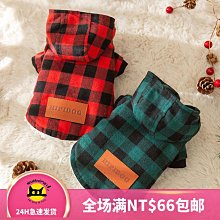 寵物衣服 連帽格紋牛角扣衣 寵物時尚衣 牛角扣衣 狗衣服 貓衣服 鈕扣 保暖 防寒 寵物裝 秋冬新款 寵物服 歷史價格詳細信息