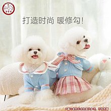 狗狗jk背心式牽引衣 泰迪比熊外出胸背帶遛狗牽引繩    貓咪衣服 寵物衣服 歷史價格詳細信息
