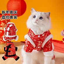 狗狗秋冬衣服 新款 保暖桃皮絨馬甲 中小型貓咪狗狗寵物服飾 狗狗冬季馬甲 貓咪保暖衣服 寵物加厚刷毛衣服 狗衣服 歷史價格詳細信息