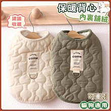 秋冬季 保暖 小狗狗 背心 可愛風 卡通 棉衣 貓咪 兩腳 開扣 小型犬 寵物衣服 寵寵屋BOBOPETS 歷史價格詳細信息