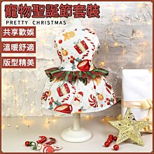 耶誕節貓窩 冬季保暖貓窩 深度睡眠半封閉狗窩 秋冬保暖貓窩 立體房子狗窩 冬季保暖狗窩 貓窩 狗窩 狗床 貓床 歷史價格詳細信息