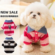 秋冬季小狗狗衣服 條紋襯衫領兩腳絨衣 加厚保暖秋天寵物服飾 貓衣服 價格比較,價格查詢,歷史價格詳細信息