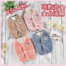 秋冬新款大狗衣服 防保暖棉衣 狗狗棉衣衣馬甲 保暖衣服 狗狗衝鋒衣 寵物棉衣 小中大型犬衣服 寵物用品 歷史價格詳細信息