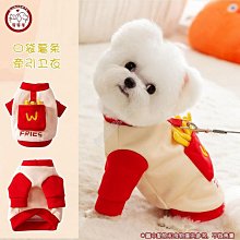 寵物用品 狗狗衣服可牽引絨衣秋季冬季加厚保暖寵物服裝比熊泰迪博美小型犬 歷史價格詳細信息