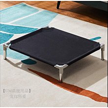 狗窩狗床貓床貓窩四季通用行軍床可拆洗離地防潮小型犬寵物床夏天透氣貓窩包含架子 歷史價格詳細信息