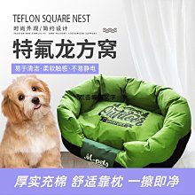狗窩 貓窩 通用狗墊子床貓窩中小型犬泰迪柯基用品 中大號尺寸議價超夯 精品 歷史價格詳細信息