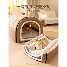 狗窩冬季保暖狗屋可拆洗大型犬狗房子冬咪窩四季通用寵物用品 歷史價格詳細信息