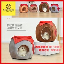 寵物床狗床狗窩可拆洗通用離地防潮可折疊狗床狗狗行軍床貓窩 歷史價格詳細信息