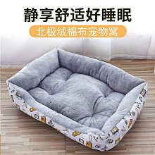 狗窩 貓窩 大型犬拉布拉多狗狗墊子四季通用床用品 中大號尺寸議價超夯 精品 歷史價格詳細信息