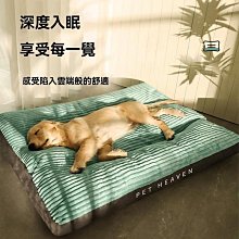 狗窩 貓窩 通用狗墊子床貓窩中小型犬泰迪柯基用品 中大號尺寸議價超夯 精品 歷史價格詳細信息