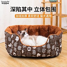 狗窩 貓窩 咪四季通用厚泰迪比熊大中小型犬可拆洗 中大號尺寸議價超夯 精品 歷史價格詳細信息
