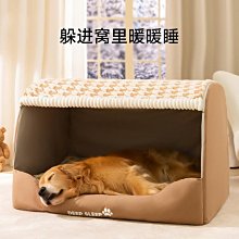 狗窩 貓窩 貓房子秋冬保暖狗窩小型犬半封閉式狗狗 中大號尺寸議價超夯 精品 歷史價格詳細信息