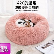 狗窩 貓窩 毛夏季中大型犬法斗窩藤可拆洗四季通用 中大號尺寸議價超夯 精品 歷史價格詳細信息