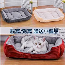 狗窩 貓窩 床狗狗窩四季通用貓墊子封閉式幼貓用品 中大號尺寸議價超夯 精品 歷史價格詳細信息