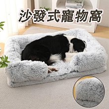 狗窩 貓窩 形藤編貓屋狗窩夏季窩貓咪用品冬天保暖 中大號尺寸議價超夯 精品 歷史價格詳細信息