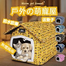 出口寵物狗床狗行軍床狗窩四季通用離地防潮耐撕咬可拆洗網床速干 歷史價格詳細信息