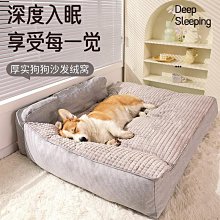寵物墊狗墊子睡覺用狗窩不沾毛大型金毛犬寵物四季款可拆洗加厚耐磨保暖 歷史價格詳細信息