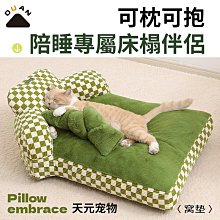 狗窩 貓窩 保暖床可墊子三用狗窩房屋別墅貓咪用品 中大號尺寸議價超夯 精品 歷史價格詳細信息