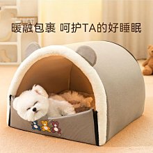狗窩 貓窩 中小型犬狗狗貓咪窩沙發床狗狗床行軍床 中大號尺寸議價超夯 精品 歷史價格詳細信息