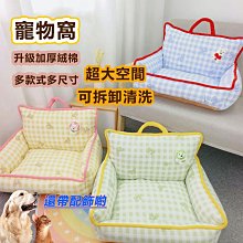 貓咪寵物床狗行軍床吊床小型犬木床離地夏季沙發狗睡四季通用貓窩~不含運費 歷史價格詳細信息