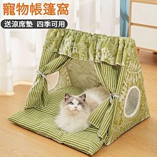 狗窩狗床貓床貓窩四季通用行軍床可拆洗離地防潮小型犬寵物床夏天透氣貓窩包含架子 歷史價格詳細信息