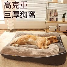 狗窩四季通用狗金毛戶外狗籠狗的別墅狗舍柯基中型犬狗屋室外夏天【雅怡尚品】 歷史價格詳細信息