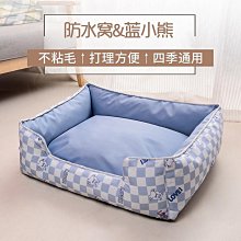 狗窩狗床貓床貓窩四季通用行軍床可拆洗離地防潮小型犬寵物床夏天透氣貓窩包含架子 歷史價格詳細信息