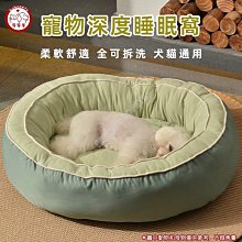 出口寵物狗床狗行軍床狗窩四季通用離地防潮耐撕咬可拆洗網床速干 歷史價格詳細信息