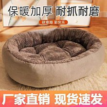 狗窩 貓窩 形藤編貓屋狗窩夏季窩貓咪用品冬天保暖 中大號尺寸議價超夯 精品 歷史價格詳細信息