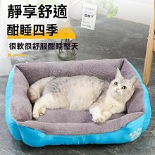 寵物窩 寵物床 狗窩 狗床 狗狗床 寵物睡墊 狗墊 寵物墊 狗狗墊 狗狗床墊 寵物床墊狗床墊kiyo 歷史價格詳細信息