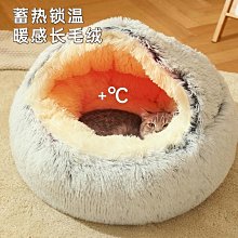 貓窩冬季抗寒保暖封閉式幼貓貓屋貓房子冬天狗窩四季通用寵物用品-雜貨 歷史價格詳細信息