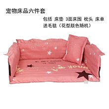 (多色可選) 狗狗安全帶 狗狗牽引繩  (A款) 歷史價格詳細信息