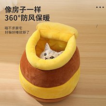 棉窩 寵物窩 狗窩 寵物超柔小型犬狗窩柯基夏季狗墊子 博美泰迪狗窩可愛貓窩籠墊此款小號尺寸 歷史價格詳細信息