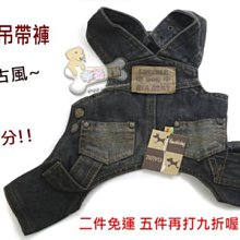 @寵舖@寵物用品批發【寵物 日本2015新內搭衣-優雅款 附蕾絲項圈(米色)】(每年必賣) 歷史價格詳細信息
