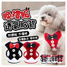 寵物牽引繩 寵物牽引帶 遛狗繩 遛喵繩 狗繩 狗狗牽引繩狗繩遛狗小型犬泰迪比熊背心式狗鏈寵物胸背帶 歷史價格詳細信息