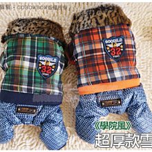 【狗狗愛貓貓小舖】圓領條紋保暖舒適寵物衣_小型犬_小狗衣服_狗服_寵物衣服 歷史價格詳細信息