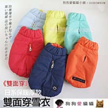 【狗狗愛貓貓小舖】圓領條紋保暖舒適寵物衣_小型犬_小狗衣服_狗服_寵物衣服 歷史價格詳細信息