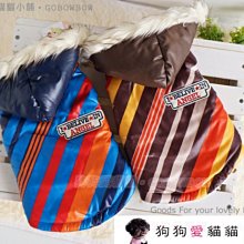 【狗狗愛貓貓小舖】圓領條紋保暖舒適寵物衣_小型犬_小狗衣服_狗服_寵物衣服 歷史價格詳細信息