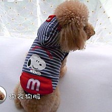 秋冬季小狗狗衣服 條紋襯衫領兩腳絨衣 加厚保暖秋天寵物服飾 貓衣服 歷史價格詳細信息