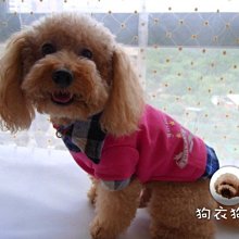 狗衣狗服│【秋冬款】cute中國風紅包花草刺繡旗袍唐裝-藍色(拜年必備款) 歷史價格詳細信息