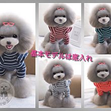 ۞芙芙遊樂園۞(現貨)2018 CP英倫紳士泰迪襯衫 小狗狗衣服比熊貴賓打底衫寵物貓秋冬裝西裝（贈送領結） 歷史價格詳細信息