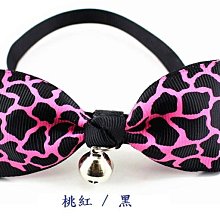 日韓 豹紋手工鉚釘珍珠打結髮圈-2入贈彩虹珍珠髮圈1入+橡皮筋髮束kiret 歷史價格詳細信息