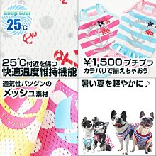 【寵物】日本Pompreece (現貨) 薄款微笑帽T 臘腸 歷史價格詳細信息