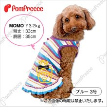 狗狗涼感圍脖 降溫圍脖 夏季清涼寵物圍巾 涼爽圍脖 貓狗圍巾 寵物清涼圍脖 防中暑 狗狗冰涼圍巾 寵物降溫用品 戶外消暑 歷史價格詳細信息