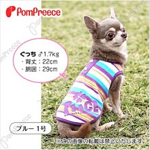 【寵物】日本Pompreece (現貨) 薄款微笑帽T 臘腸 歷史價格詳細信息